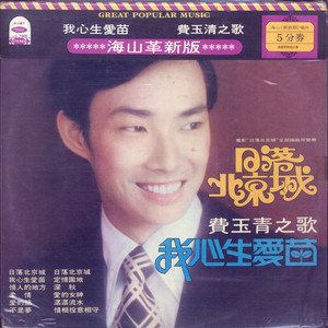 日本一道高清一区二区三区
