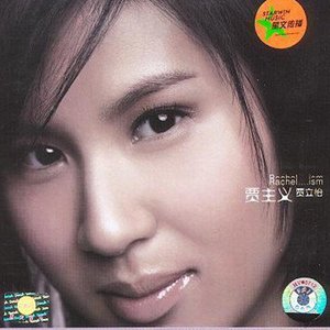 日本一道高清一区二区三区
