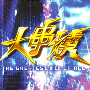 日本一道高清一区二区三区
