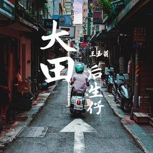 日本一道高清一区二区三区
