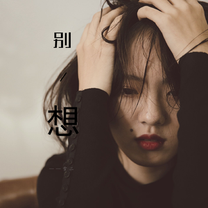 日本一道高清一区二区三区
