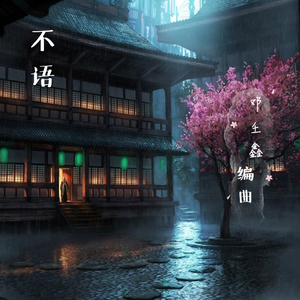 日本一道高清一区二区三区
