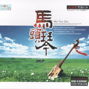 日本一道高清一区二区三区
